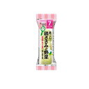 【送料無料!(地域限定)】和光堂 はじめての離乳食 裏ごし鶏ささみと野菜 3個入