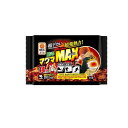 【送料無料!(地域限定)】桐灰カイロ 貼るマグマMAX(マックス) 4個入