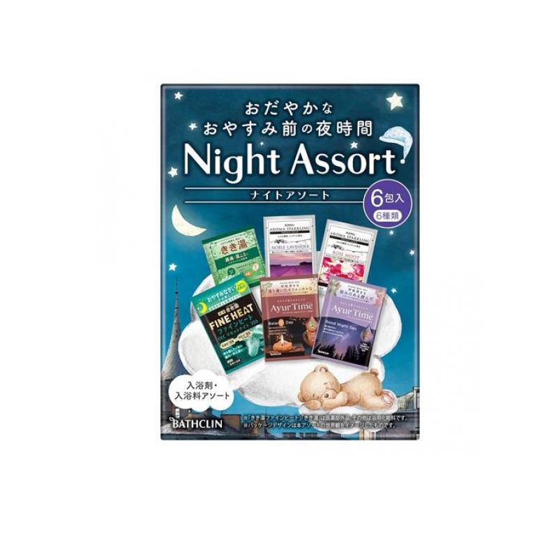 【送料無料！（地域限定）】バスクリン ナイトアソート 6包入 (6種類×各1包)