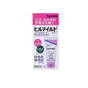 【送料無料!(地域限定)】ヒルマイルドライトハンドクリーム 25g