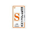 【送料無料!(地域限定)】新ビオフェルミンS錠 48錠 (12錠×4シート)