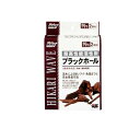 【送料無料!(地域限定)】キョーリン ひかりウェーブ ブラックホール 60cm水槽用 2回分