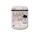【送料無料!(地域限定)】MASMiX マスミックスマスク 7枚入 (グレージュ×ブラック)