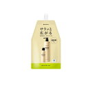【送料無料!(地域限定)】ファイテン メタックスローションb 詰め替え用 1000mL