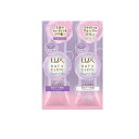 【送料無料!(地域限定)】ラックス(LUX) バスグロウ ストレート&シャイン シャンプー+トリートメント サシェセット 1回分
