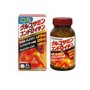 【送料無料!(地域限定)】井藤漢方製薬 グルコサミン&コンドロイチン 30日分 300粒