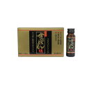 【送料無料!(地域限定)】大和のすっぽん精 スタミナドリンク 50mL× 10本入