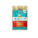 【送料無料!(地域限定)】キリン iMUSE(イミューズ) 免疫ケア・ヘルシア内臓脂肪ダウン 42粒 (7日分)