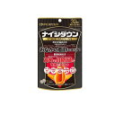 【送料無料!(地域限定)】井藤漢方製薬 ナイシダウンPREMIUM 60粒 (30日分)