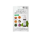 【送料無料!(地域限定)】百年はちみつ液体のど飴スプレー ミント味 25mL