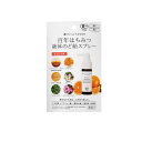 【送料無料!(地域限定)】百年はちみつ液体のど飴スプレー オレンジ味 25mL