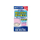 【送料無料!(地域限定)】宇津こども整腸薬TP 45g