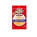 【送料無料!(地域限定)】グラン・デリ おやつ 鶏ささみの熟成うすぎり 60g