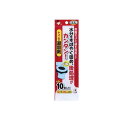 【送料無料!(地域限定)】サンコー 非常用トイレの凝固剤 10個入 (R-30)