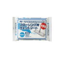 【送料無料!(地域限定)】山崎産業 Y.フローリング用ウェットシート 20枚入