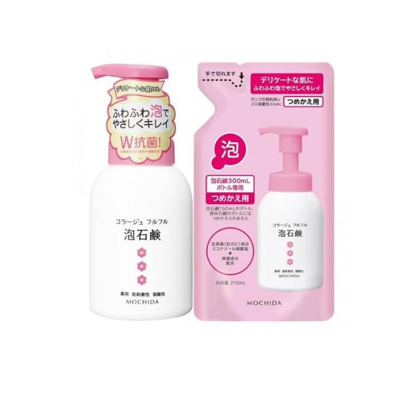 【送料無料！（地域限定）】コラージュフルフル泡石鹸ピンク 詰め替え 210mL (&ポンプ300ml セット)