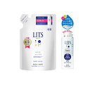 【送料無料!(地域限定)】LITS(リッツ) モイストローション とろみ化粧水 無香料 165mL (&LITS(リッツ) モイスト ミルク美容液 100mL)