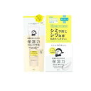 【送料無料!(地域限定)】KANSOSAN 乾燥さん 保湿力スキンケア下地 カバータイプ 化粧下地 30g (&薬用しっとりクリーム 3in1高保湿クリーム 5...