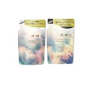 【送料無料!(地域限定)】+tmr(プラストゥモロー) シャンプー スムース 400mL (&トリートメント スムース 400mL 詰め替えセット)