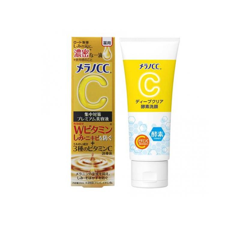 【送料無料！（地域限定）】メラノCC 薬用 しみ 集中対策 プレミアム美容液 20mL (&ディープクリア酵素..