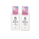【送料無料!(地域限定)】KANSOSAN 乾燥さん 薬用高保湿乳液 180mL (& 薬用高保湿化粧水 230mL)