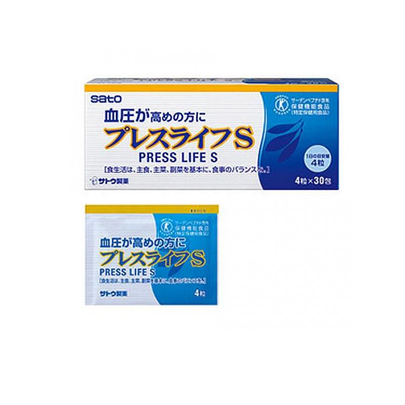 【送料無料！（地域限定）】佐藤製薬 プレスライフS 4粒× 30包