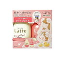 【送料無料!(地域限定)】マー&ミー お試しペアセット ダメージリペア シャンプー+コンディショナー 2本組 (ボディソープサンプル付)