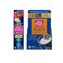 【送料無料!(地域限定)】メンズケシミンクリーム 20g (& プレミアムオールインワンクリーム 90g)