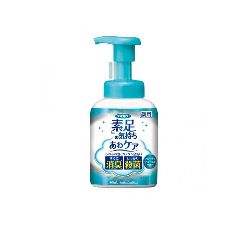 【送料無料！（地域限定）】フマキラー 素足の気持ち あわケア 薬用フットソープ 250mL