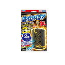 【送料無料!(地域限定)】フマキラー 虫よけバリア 1年用 無香料 2個入