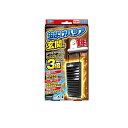 【送料無料!(地域限定)】フマキラー 虫よけバリア 玄関用 1年用 無香料 1個入