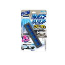 【送料無料!(地域限定)】フマキラー 虫よけバリア クルマ用 無香料 1個入