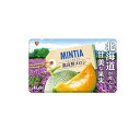 【送料無料!(地域限定)】MINTIA ミンティア 富良野メロン 50粒入