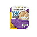 【送料無料!(地域限定)】大塚食品 マンナンごはん もち麦・玄米入り 150g (1食分)