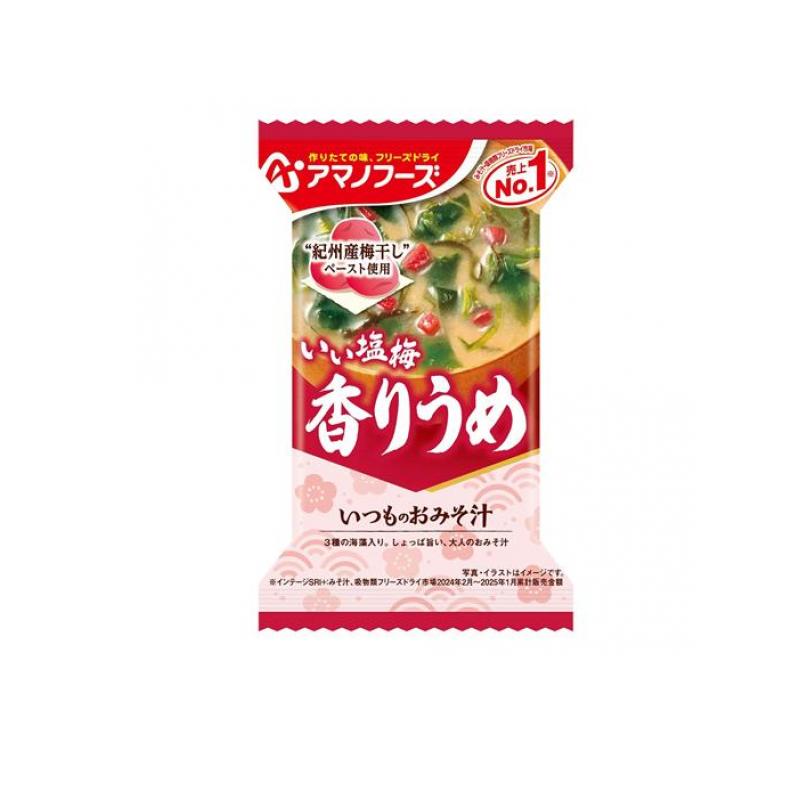 【送料無料！（地域限定）】アマノフーズ いつものおみそ汁 香りうめ 1食入