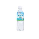 【送料無料!(地域限定)】和光堂 ベビーのじかん 赤ちゃんの天然水 500mL