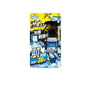 【送料無料!(地域限定)】熱中対策 肌キンキンボディミスト 100mL