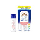 【送料無料!(地域限定)】キレイキレイ薬用手指の消毒ジェルプラス 携帯用 40mL