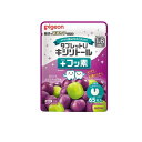 【送料無料!(地域限定)】ピジョン タブレットU キシリトール+フッ素 ぷるりんぶどうミックス味 65粒入