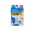 【送料無料!(地域限定)】バンテリンコーワリカバリークール腕用 S-M パールホワイト 2枚入
