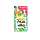 【送料無料!(地域限定)】アースダニよけスプレー ハーブの香り 詰め替え用 310mL