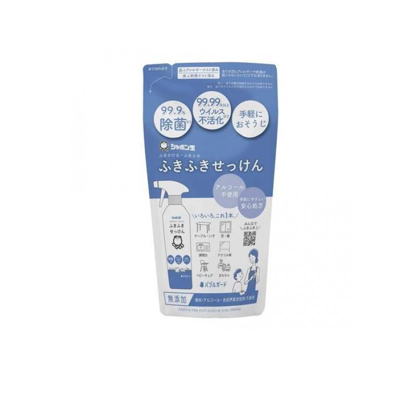 【送料無料！（地域限定）】シャボン玉石けん ふきふきせっけん バブルガード 250m (つめかえ用)