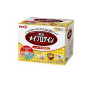 【送料無料!(地域限定)】明治 メイプロテイン たんぱく質補給食品粉末 250g (12.5g×20包)