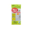 【送料無料!(地域限定)】ダイセル 三角コーナーいらず BP 専用袋 40枚入