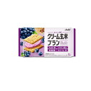 【送料無料!(地域限定)】クリーム玄米ブラン ブルーベリー 72g (2枚×2袋)