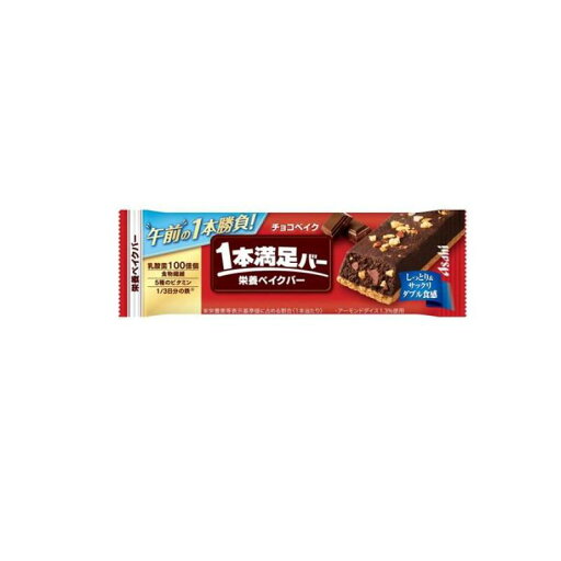 【送料無料!(地域限定)】アサヒ 1本満足バー チョコベイク 1本入 【送料無料!(地域限定)】アサヒ 1本満足バー チョコベイク 1本入