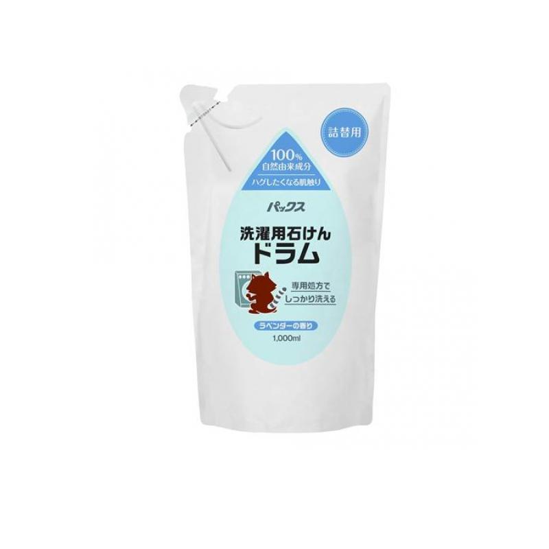 【送料無料！（地域限定）】パックス洗濯用石けんドラム ラベンダーの香り 詰め替え用 1000mL