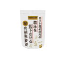 【送料無料!(地域限定)】小川生薬 金の胡麻麦茶 Plus 22袋入
