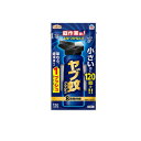 【送料無料!(地域限定)】アースガーデン ヤブ蚊プッシュ 120回分