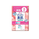 【送料無料!(地域限定)】ポイズ さらさら素肌 パンティライナー 14.5cm 3cc 無香料 44枚入